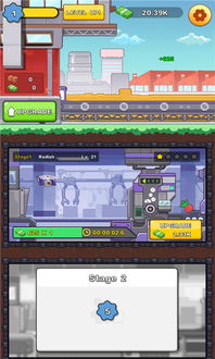 大型工廠無限鈔票破解版Mega Factory 安全風險與合法替代選項