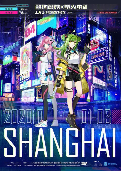 國慶假期，天聞角川多地參展 動漫游戲開發(fā)新體驗，門票你準(zhǔn)備好了嗎？